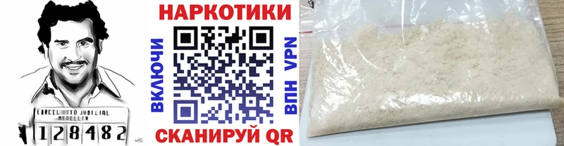Где купить наркотики Нерехта Alpha-PVP МЕФ ГАШ Марихуана