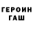Amphetamine Розовый Anelya Play