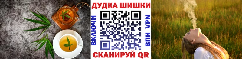 Еда ТГК конопля  Нерехта 