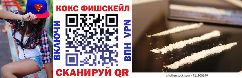 КОКАИН Перу  Нерехта 