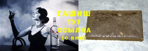 бутик Грязи