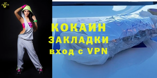 спайс Губаха
