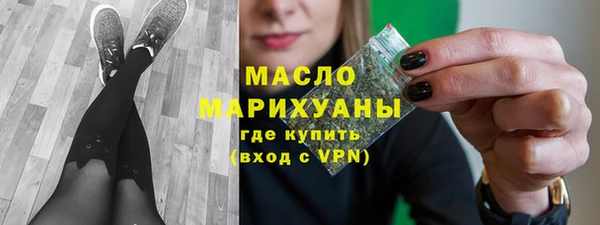 марихуана Лиски