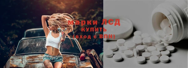 марихуана Лиски