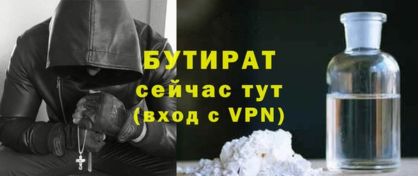 бутик Грязи