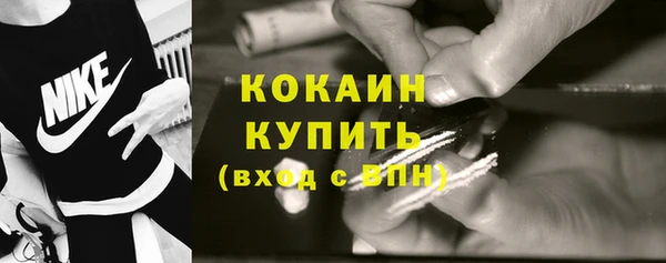 героин Лихославль