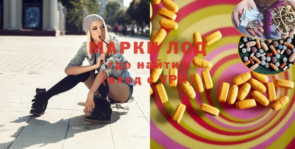 марихуана Лиски