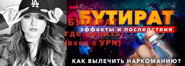 трава Липки