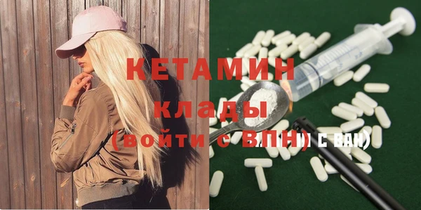 марихуана Лиски