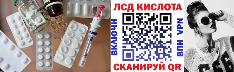ЛСД экстази кислота  Нерехта 
