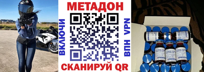 купить  сайты  Нерехта  Метадон мёд 