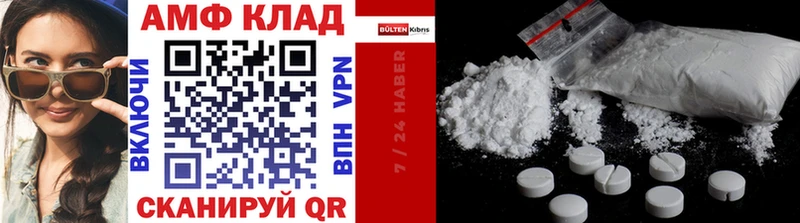 наркошоп  Нерехта  Первитин винт 