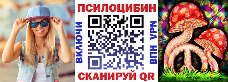 Псилоцибиновые грибы ЛСД  Нерехта 