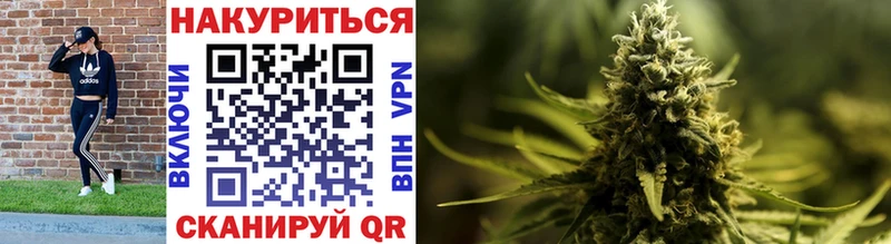 МАРИХУАНА THC 21%  Нерехта 